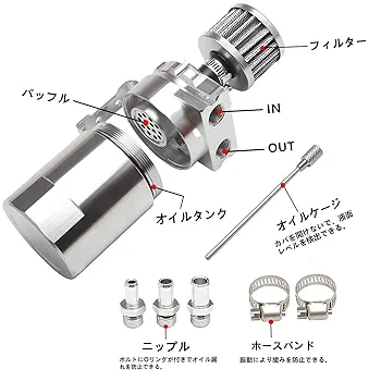 Amazon | VEHSUN オイルキャッチタンク アルミ製 車 バイク 汎用